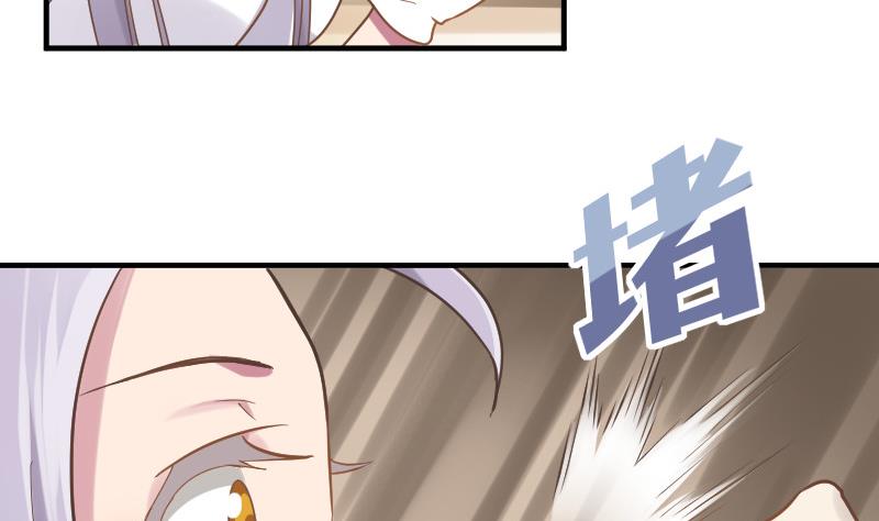 第25话 突发的意外(1/2)-第26话