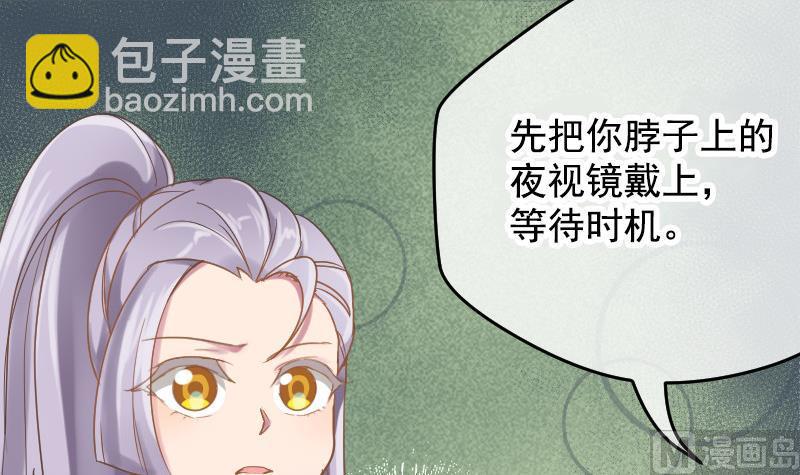 第25话 突发的意外(1/2)-第26话