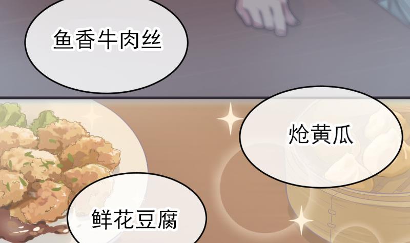 第25话 突发的意外(1/2)-第26话