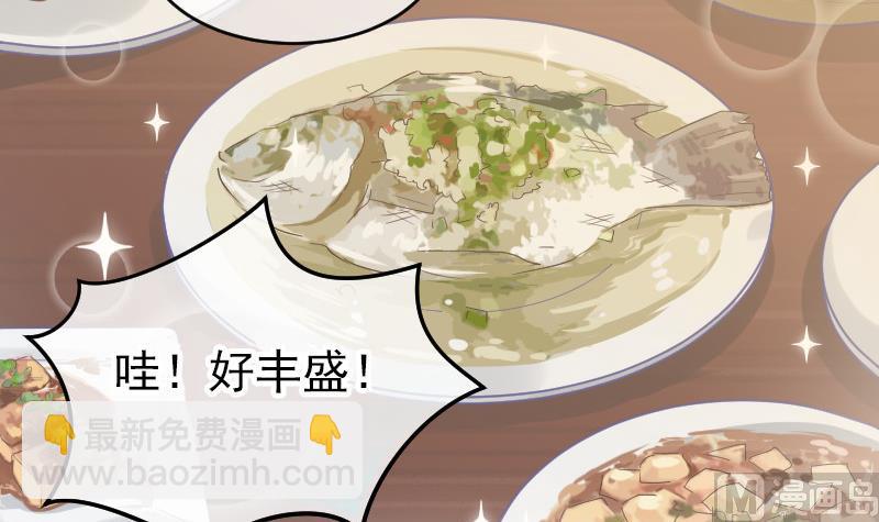 第25话 突发的意外(1/2)-第26话