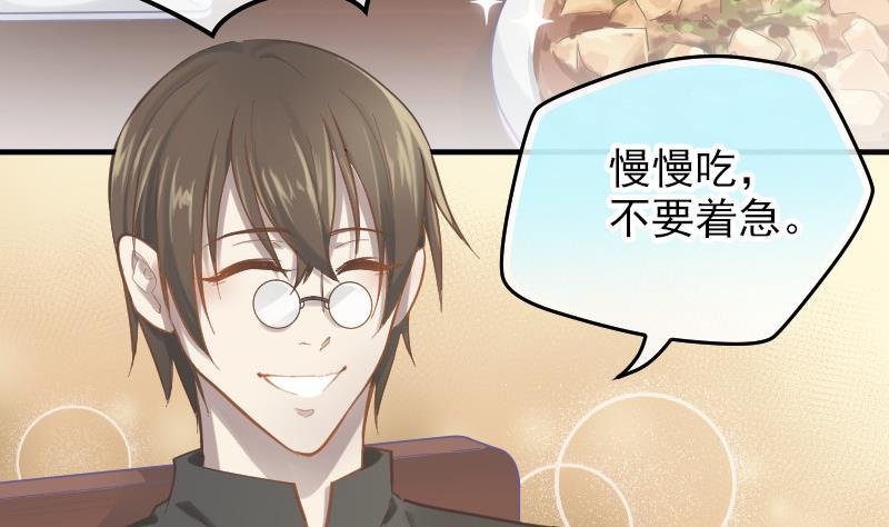 第25话 突发的意外(1/2)-第26话