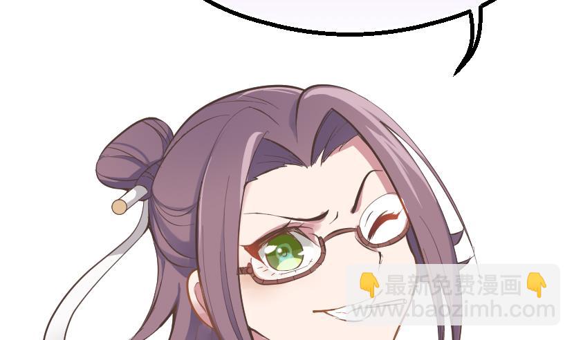 第5话 上台的机会(1/2)-第6话