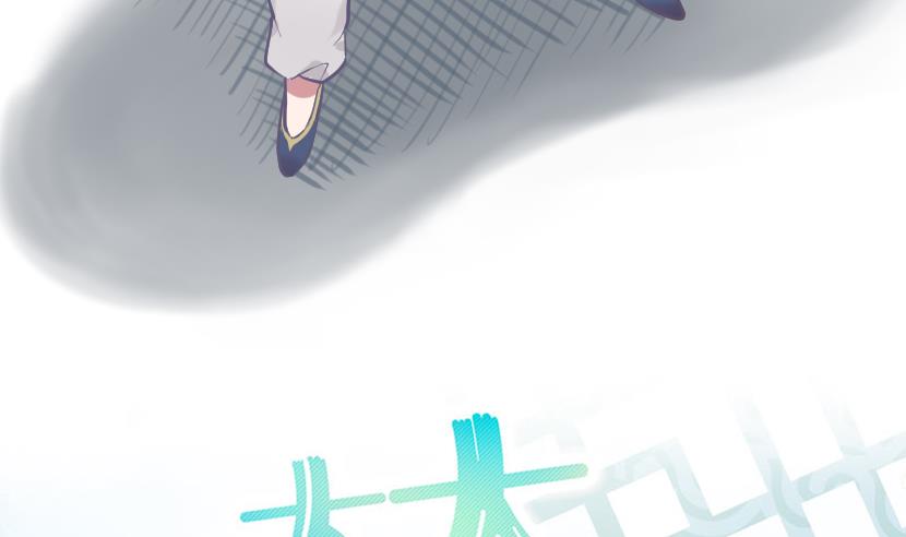 第5话 上台的机会(1/2)-第6话