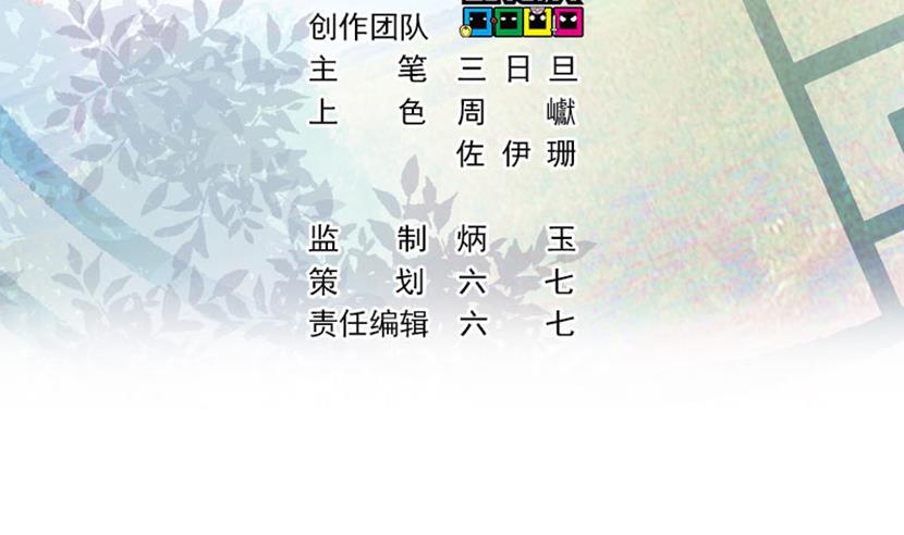 第5话 上台的机会(1/2)-第6话