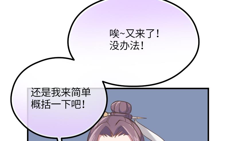 第5话 上台的机会(1/2)-第6话