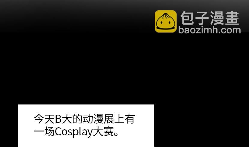 第5话 上台的机会(1/2)-第6话