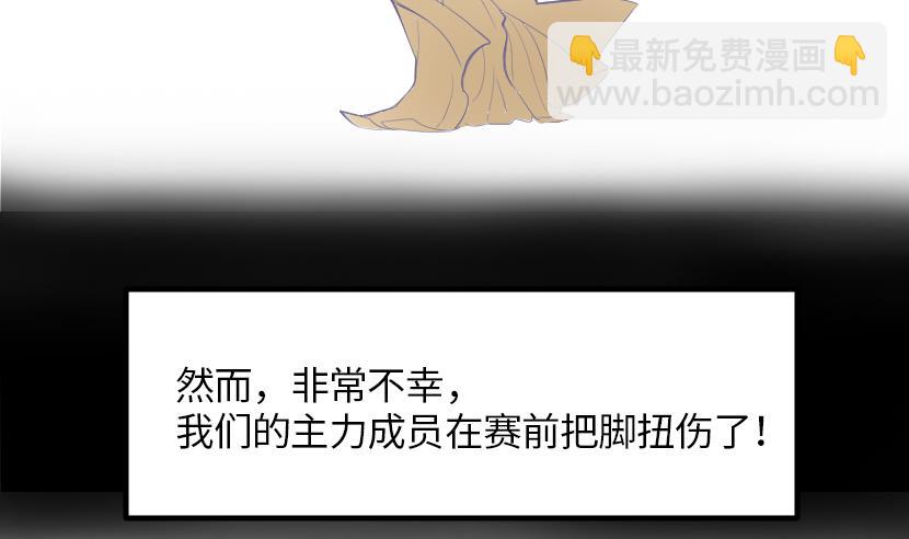 第5话 上台的机会(1/2)-第6话