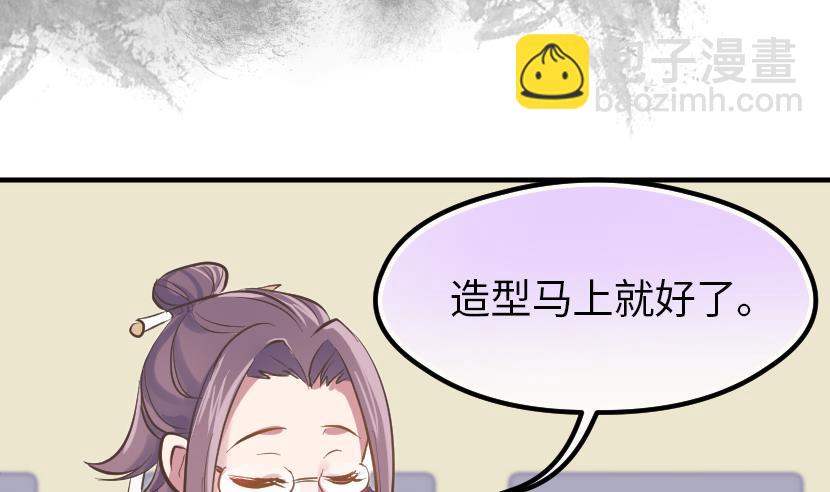 第5话 上台的机会(1/2)-第6话