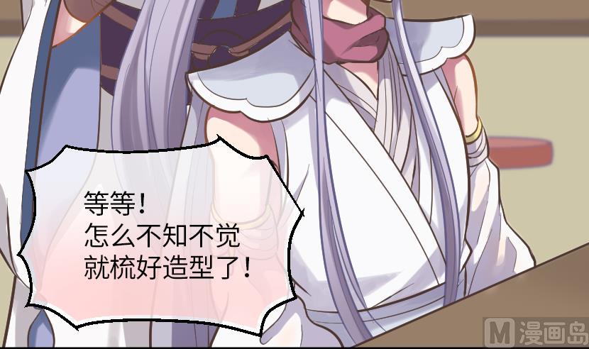 第5话 上台的机会(1/2)-第6话