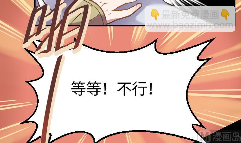 第5话 上台的机会(1/2)-第6话