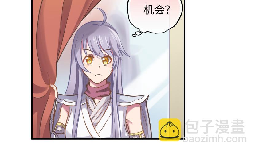 第5话 上台的机会(1/2)-第6话