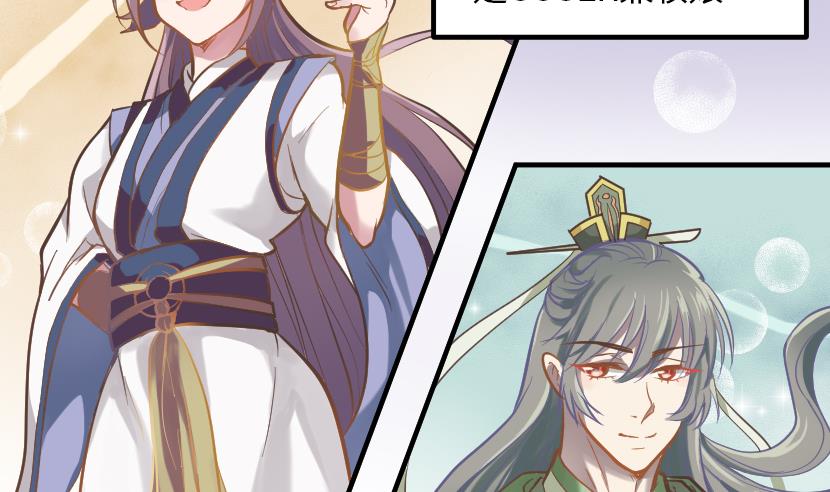 第5话 上台的机会(1/2)-第6话