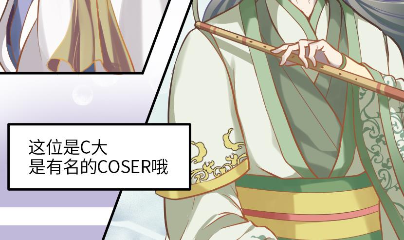 第5话 上台的机会(1/2)-第6话