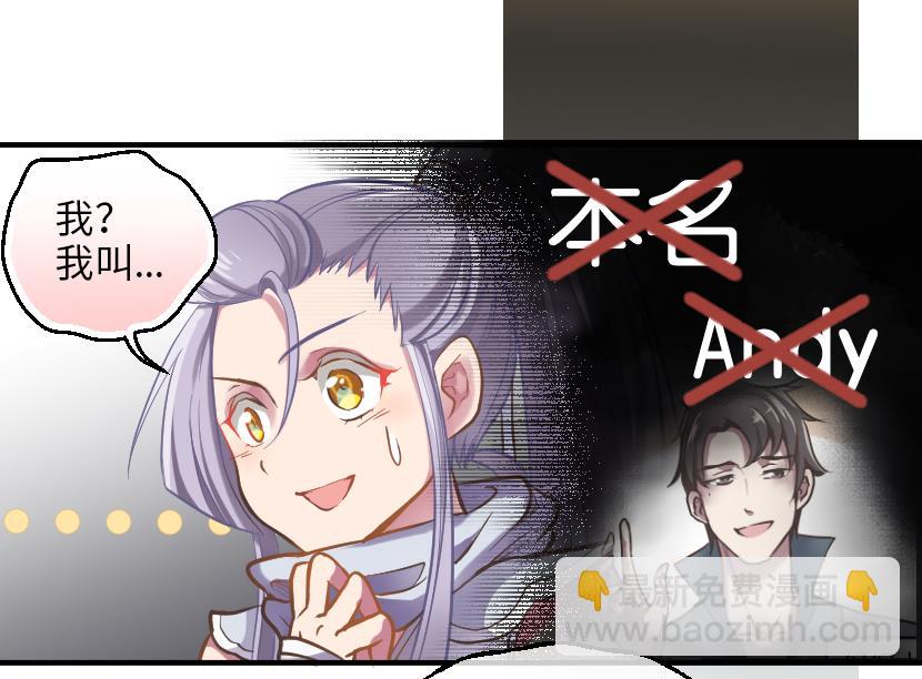 第5话 上台的机会(1/2)-第6话