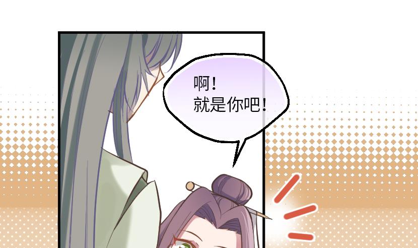 第5话 上台的机会(1/2)-第6话