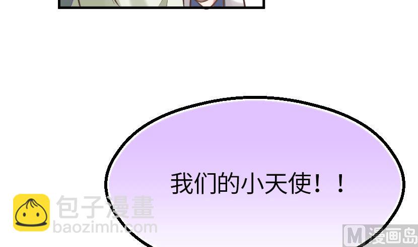 第5话 上台的机会(1/2)-第6话