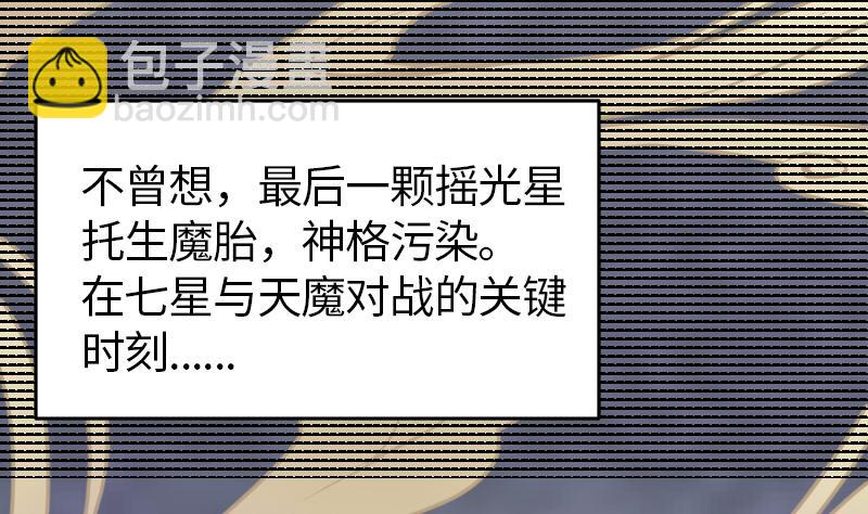 第7话 我是反派(1/2)-第8话