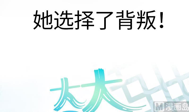 第7话 我是反派(1/2)-第8话