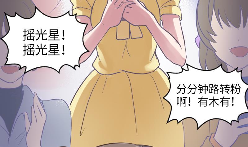 第7话 我是反派(1/2)-第8话