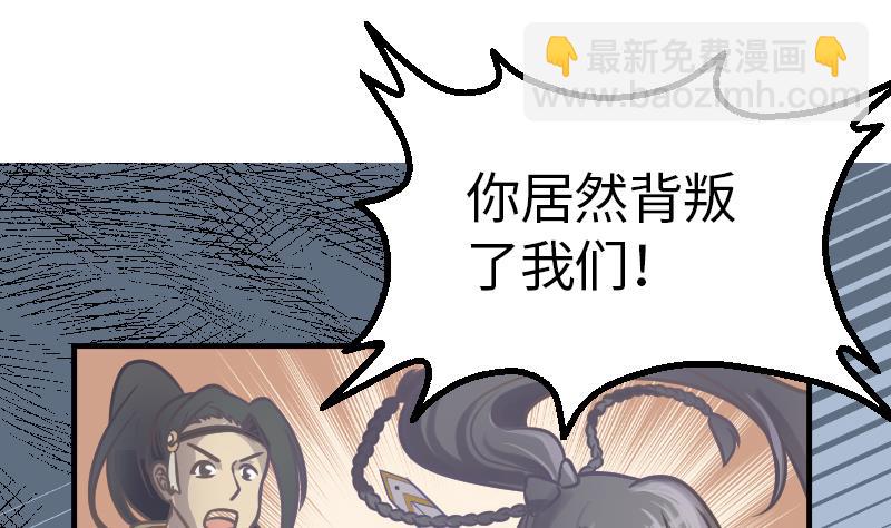 第7话 我是反派(1/2)-第8话