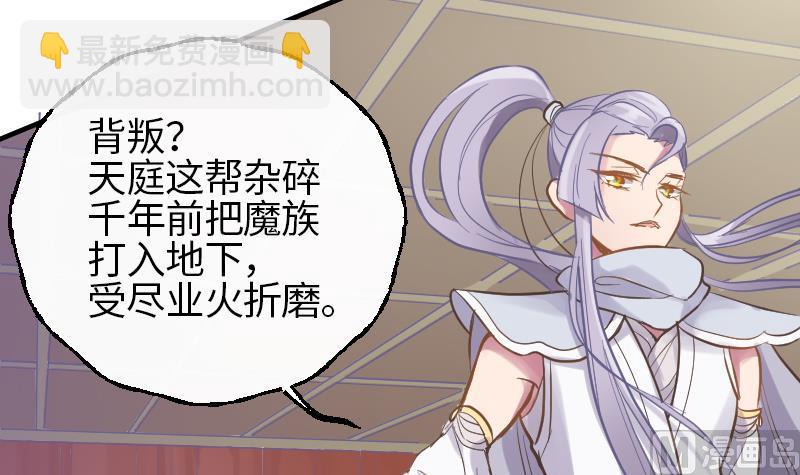 第7话 我是反派(1/2)-第8话