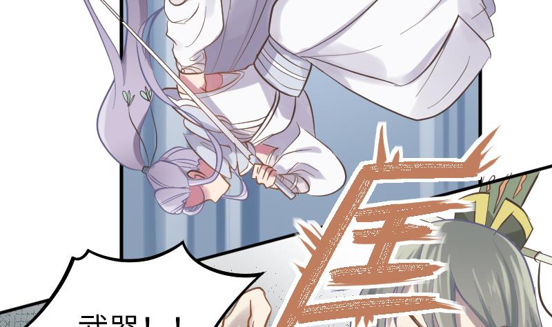 第7话 我是反派(1/2)-第8话