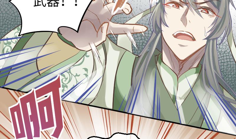 第7话 我是反派(1/2)-第8话