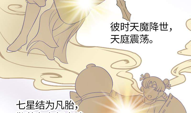 第7话 我是反派(1/2)-第8话