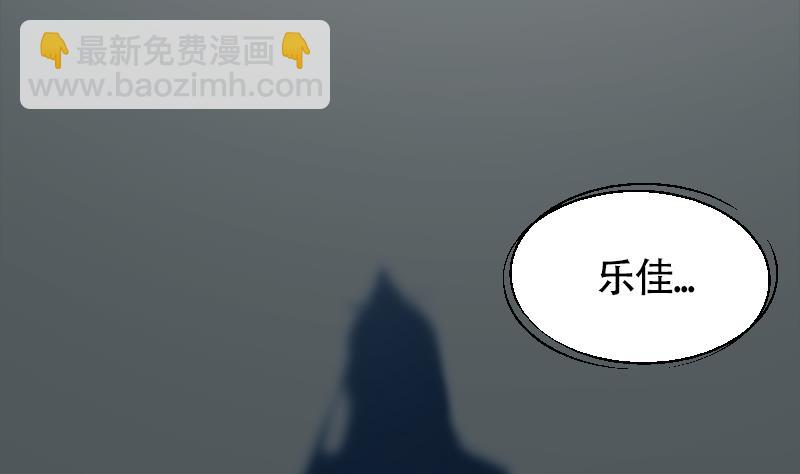 第9话 谁是墨阳？(1/2)-第10话