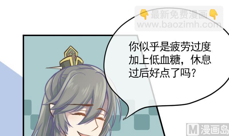 第9话 谁是墨阳？(1/2)-第10话