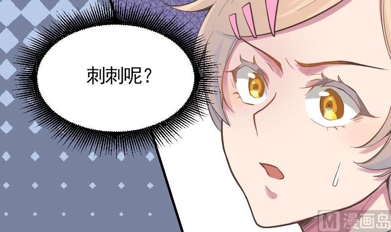 第9话 谁是墨阳？(1/2)-第10话