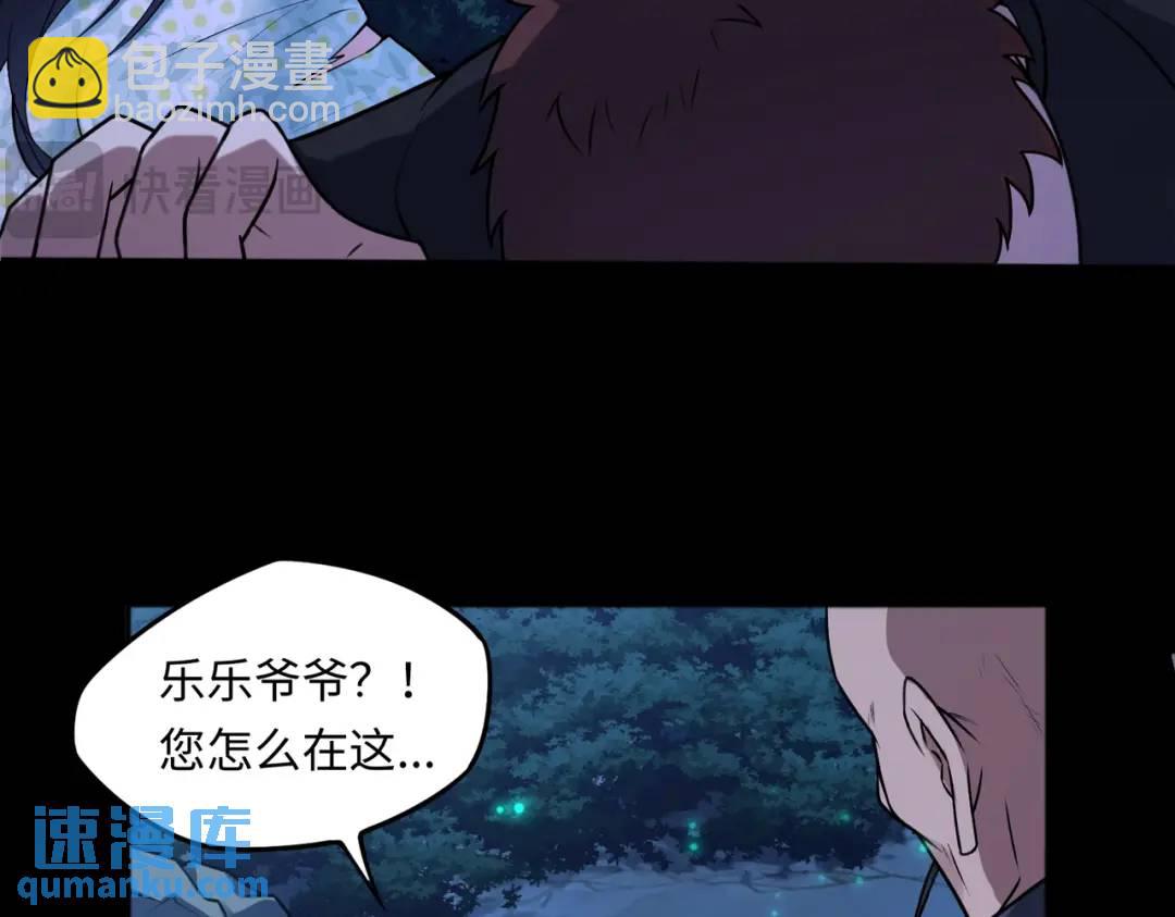 第10话 人善被人欺(1/3)-第10话