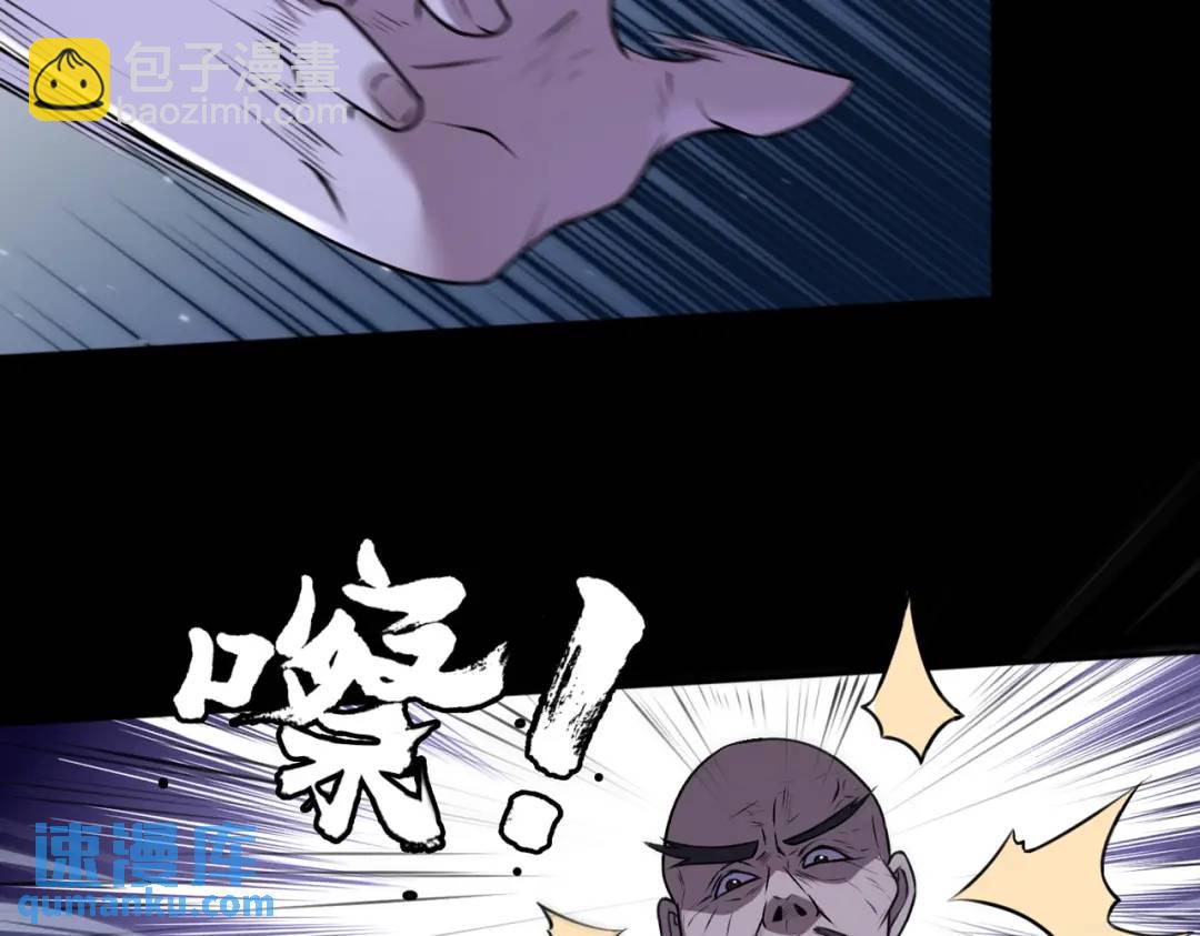 第10话 人善被人欺(1/3)-第10话