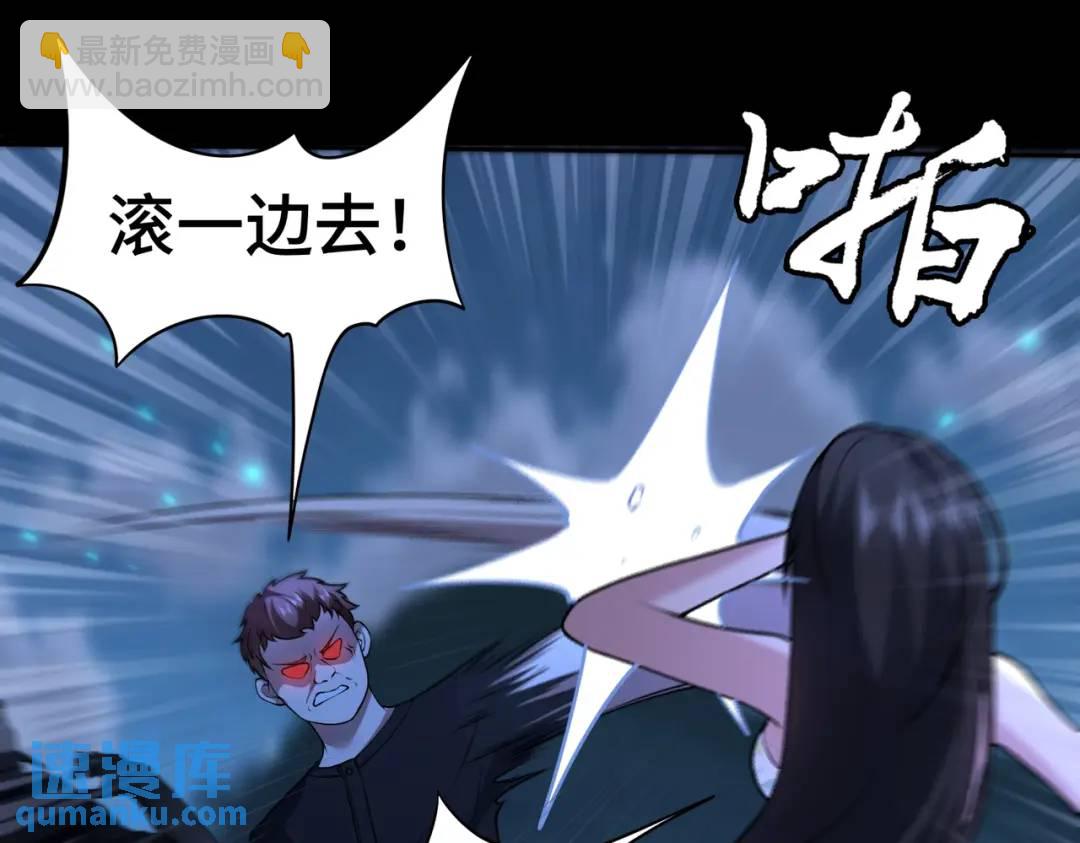 第10话 人善被人欺(1/3)-第10话