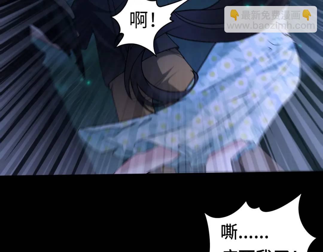 第10话 人善被人欺(1/3)-第10话