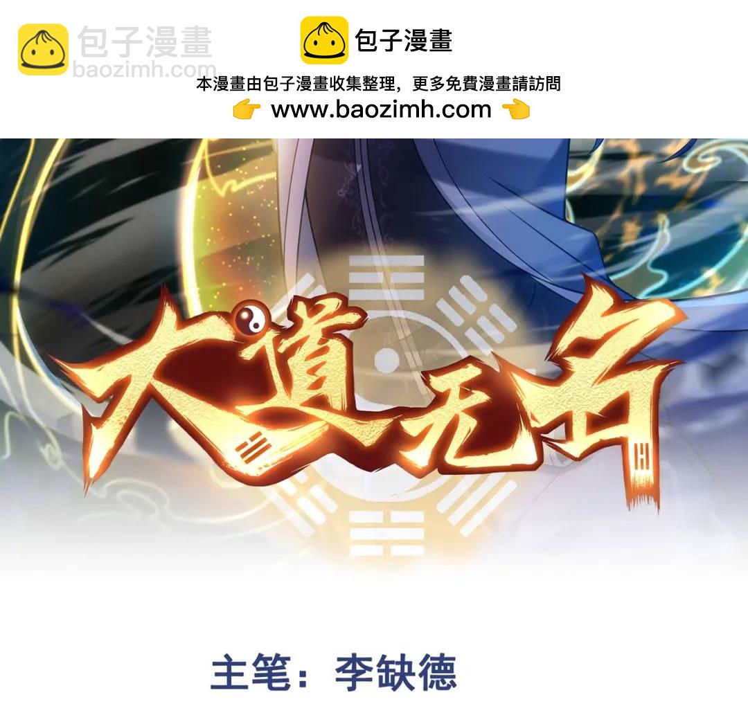 第10话 人善被人欺(1/3)-第10话