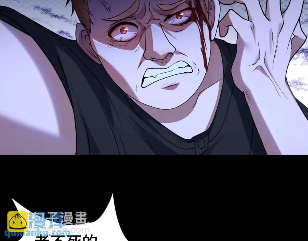 第10话 人善被人欺(1/3)-第10话