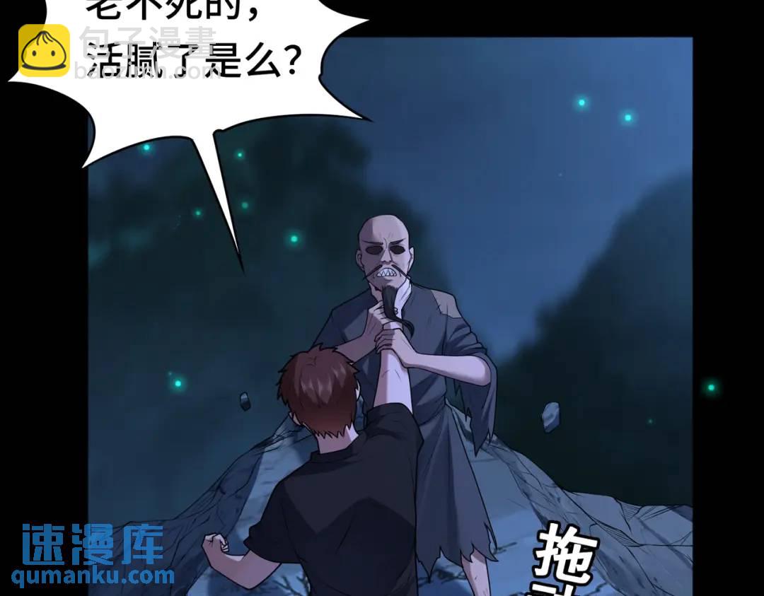 第10话 人善被人欺(1/3)-第10话