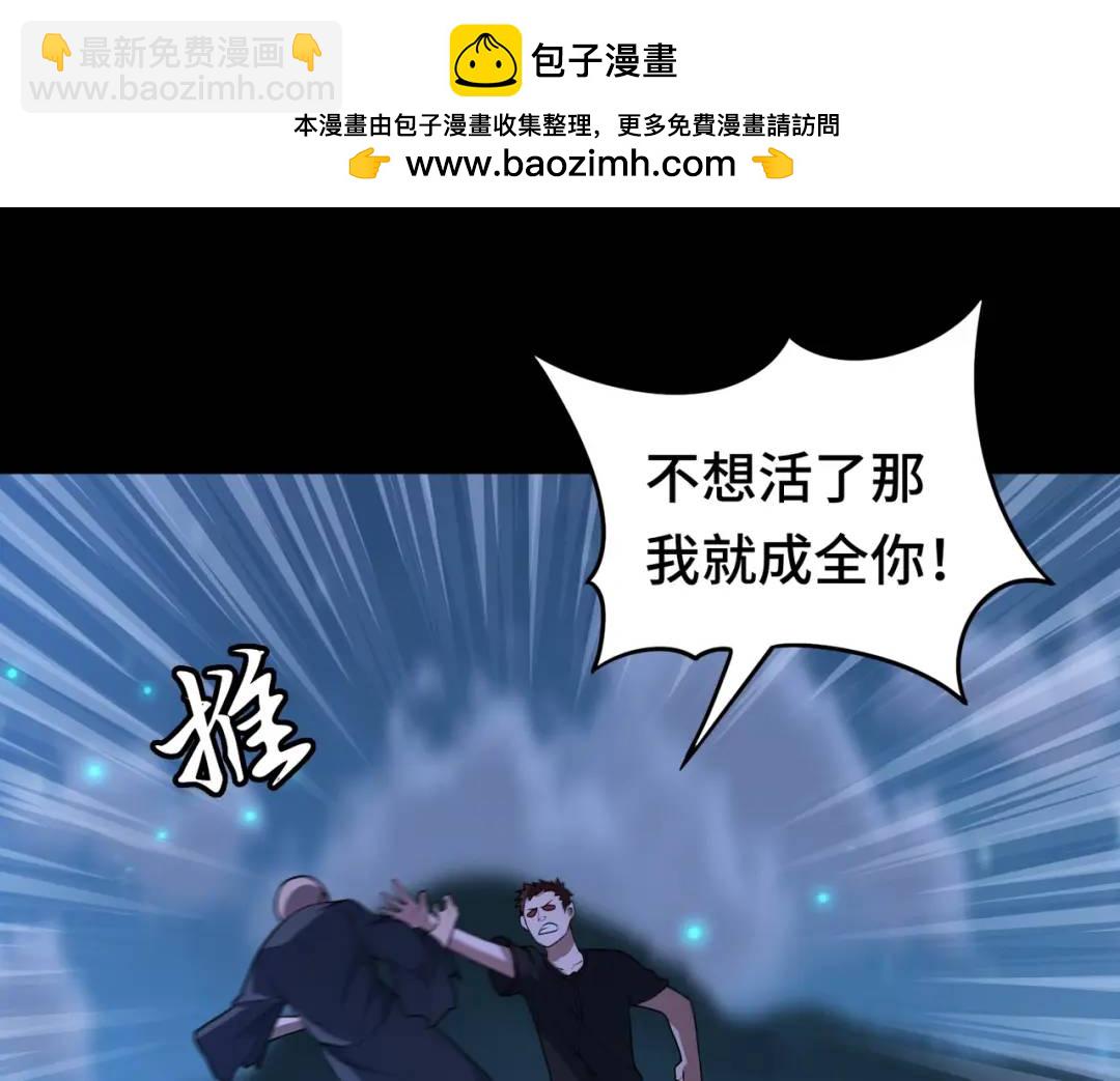 第10话 人善被人欺(1/3)-第10话