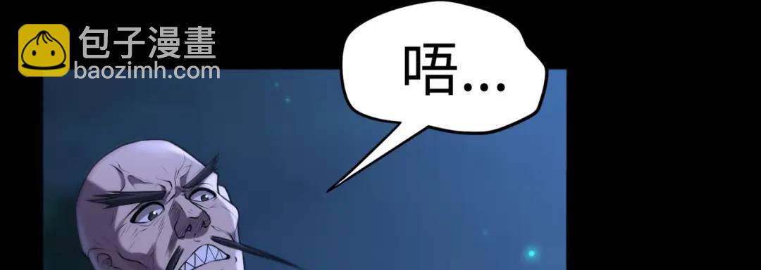 第10话 人善被人欺(1/3)-第10话