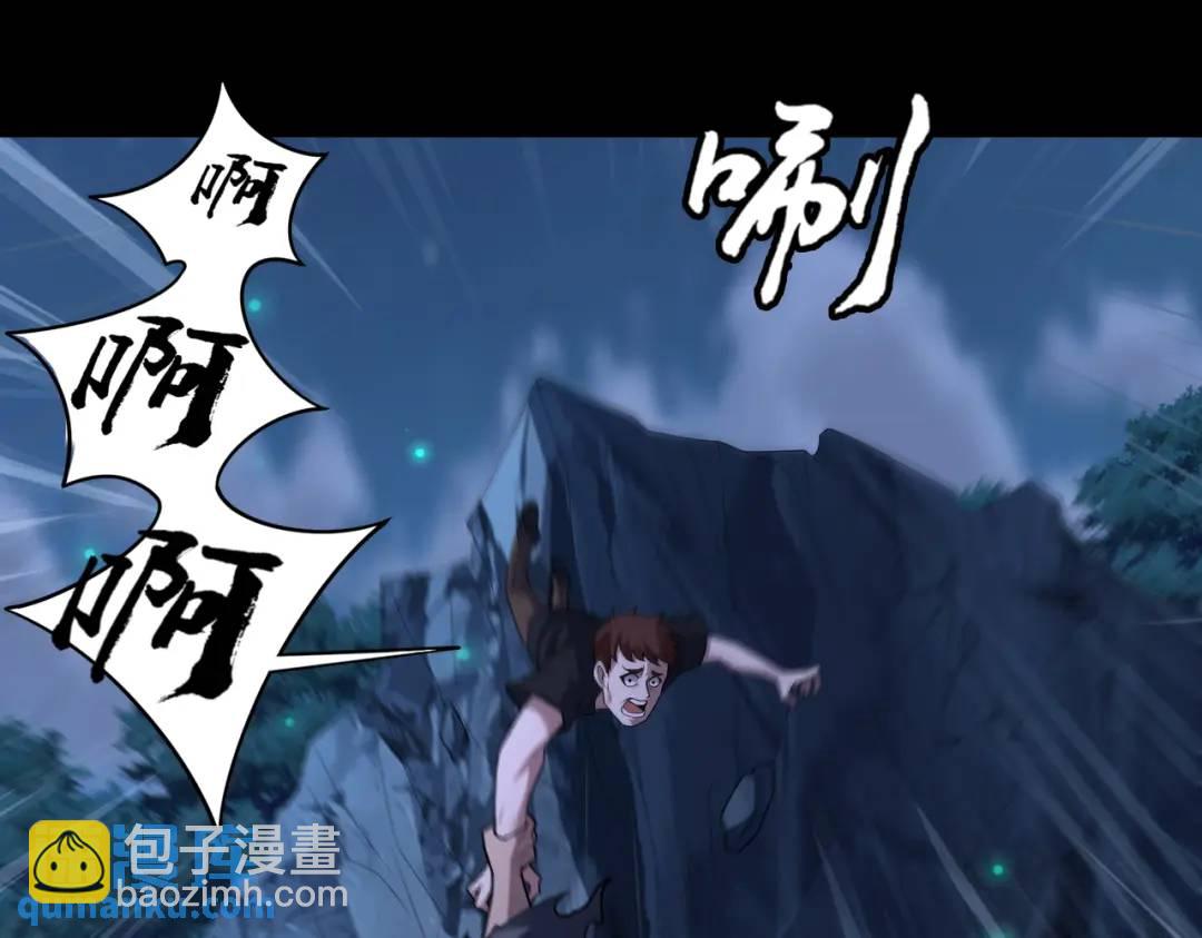 第10话 人善被人欺(1/3)-第10话