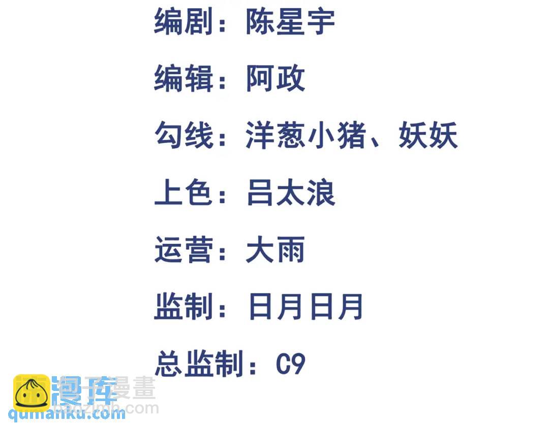 第10话 人善被人欺(1/3)-第10话