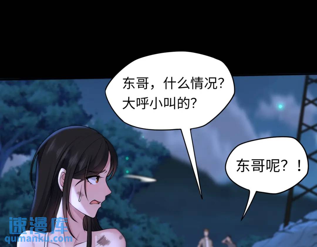 第10话 人善被人欺(1/3)-第10话