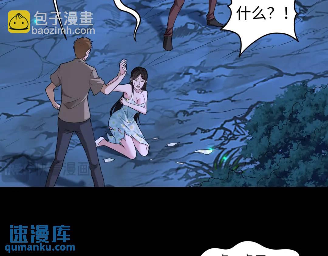 第10话 人善被人欺(1/3)-第10话