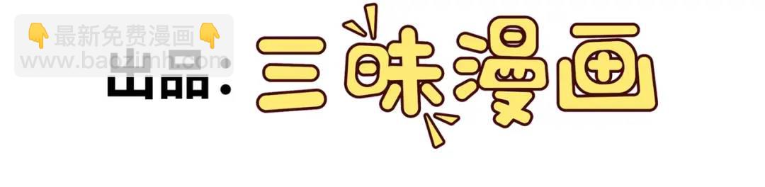 第10话 人善被人欺(1/3)-第10话