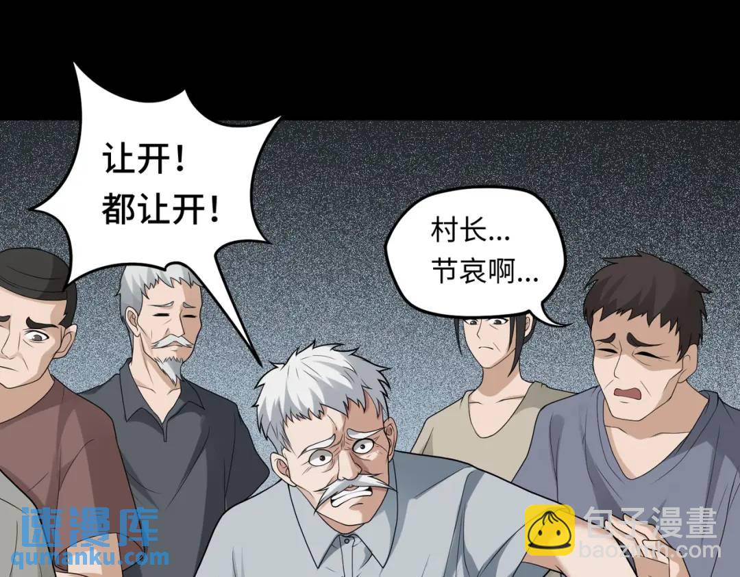 第10话 人善被人欺(1/3)-第10话