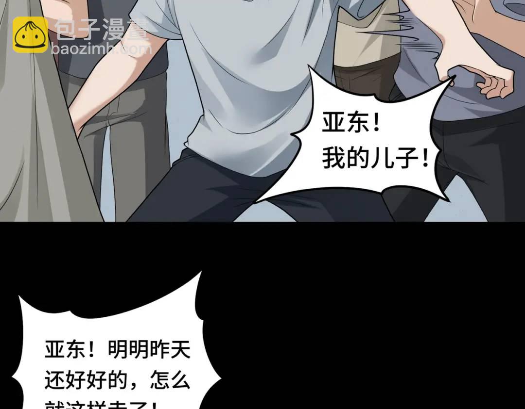 第10话 人善被人欺(1/3)-第10话