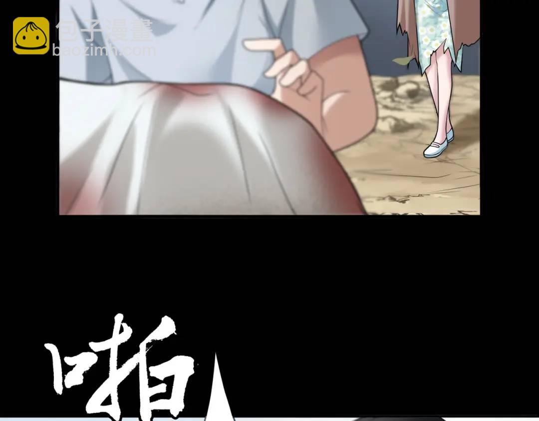 第10话 人善被人欺(1/3)-第10话