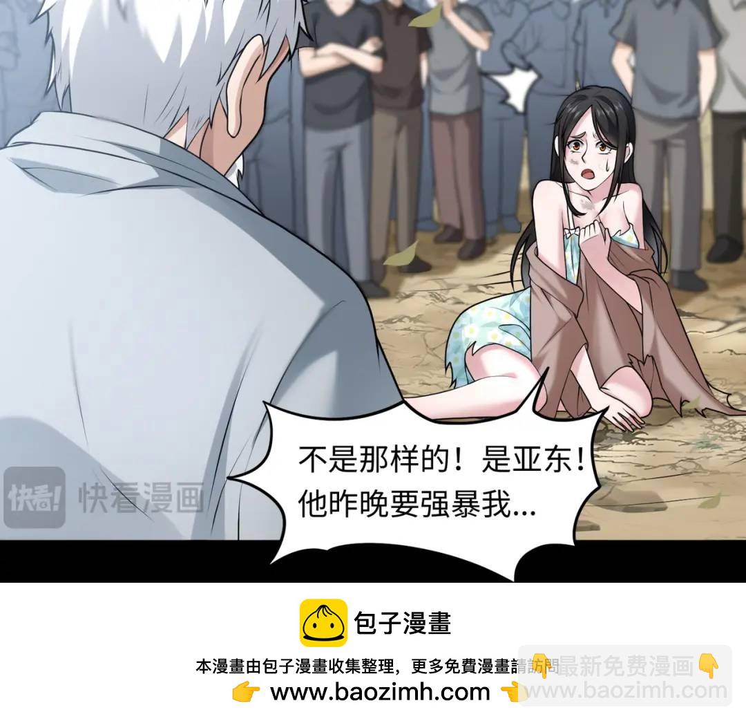 第10话 人善被人欺(1/3)-第10话