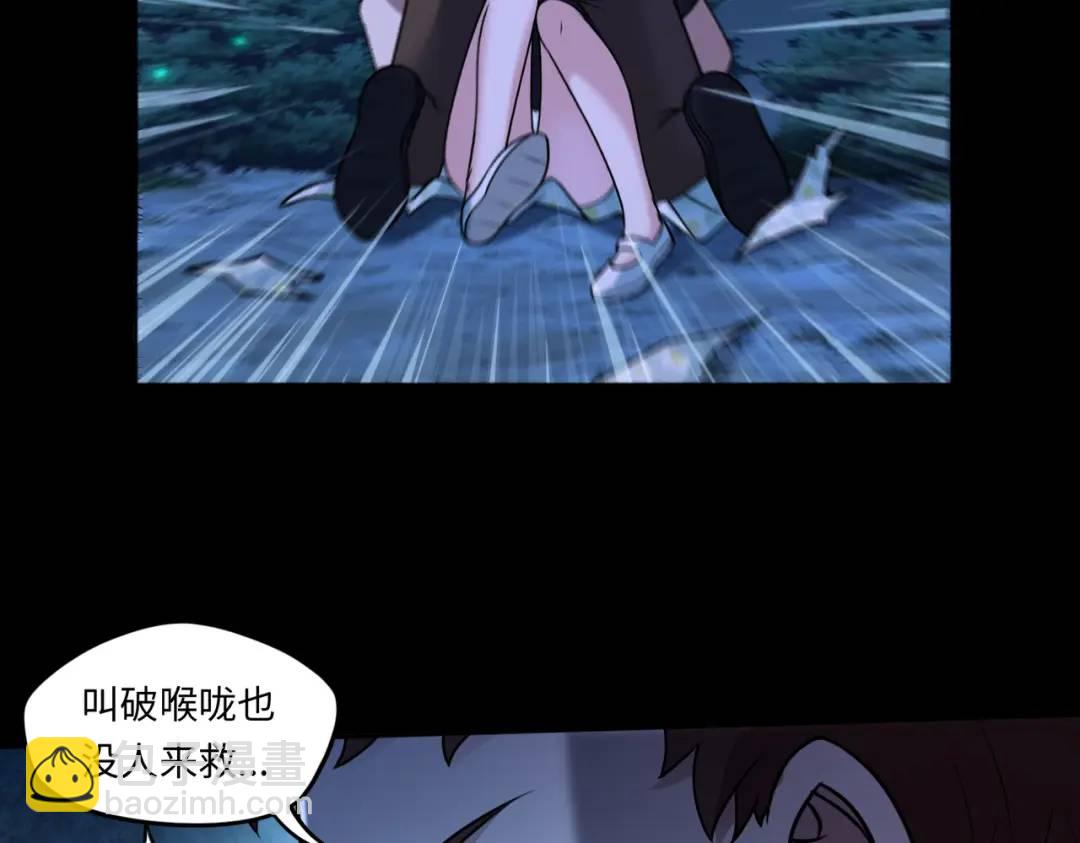 第10话 人善被人欺(1/3)-第10话